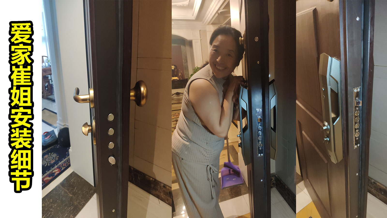 老式锁智能锁怎么维修,指纹锁的故障及解决方法