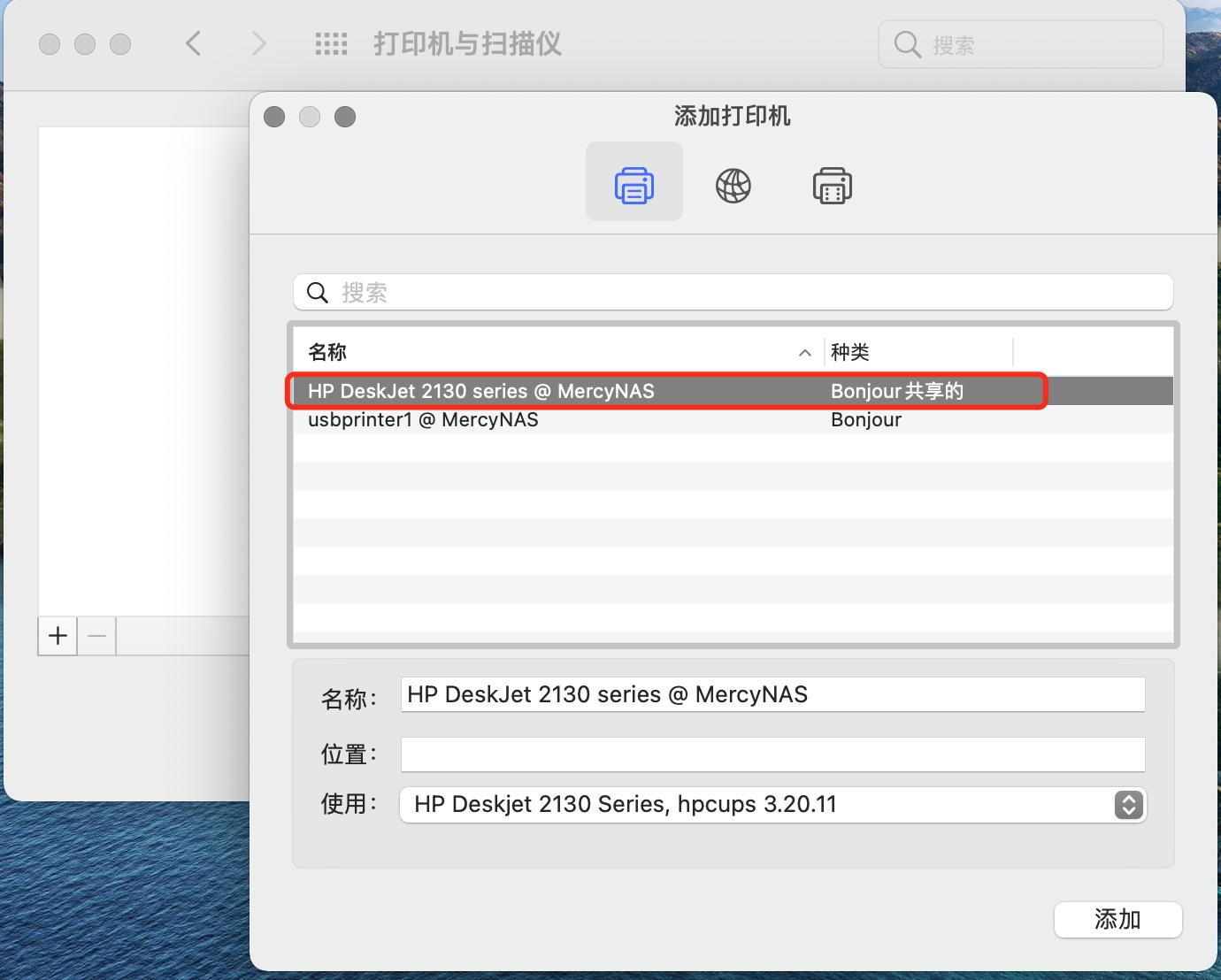 如何通过群晖打印机远程打印,群晖添加的打印机怎么用