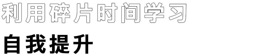 ipad最好的几款app,推荐10款ipad好用到爆的app