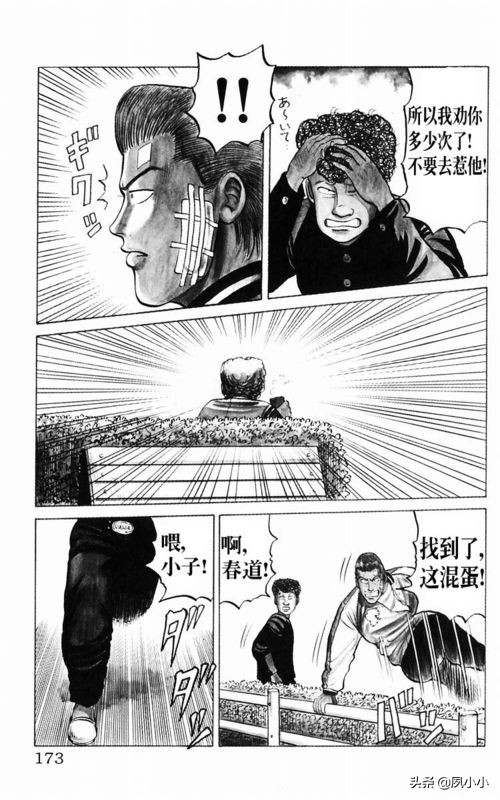 热血高校2下载高清电影,热血高校1下载1080p