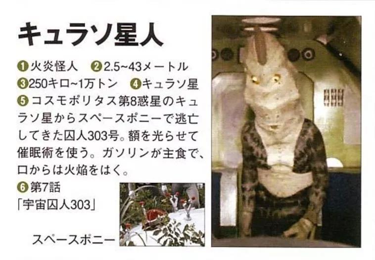 赛文奥特曼,赛文奥特曼大战怪兽