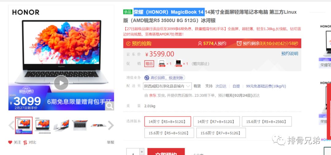 笔记本居家办公,办公比较适合的笔记本电脑推荐