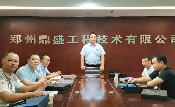 鼎盛郑州,鼎盛河南综合技术服务有限公司