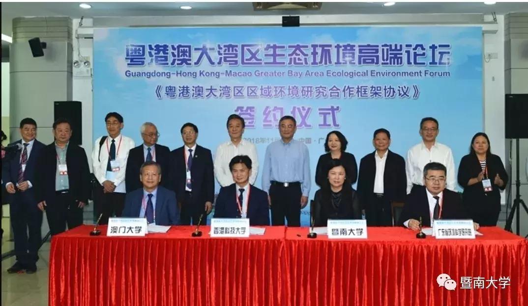 亲爱的华师,我是暨南,期待我们的下一个甲子年