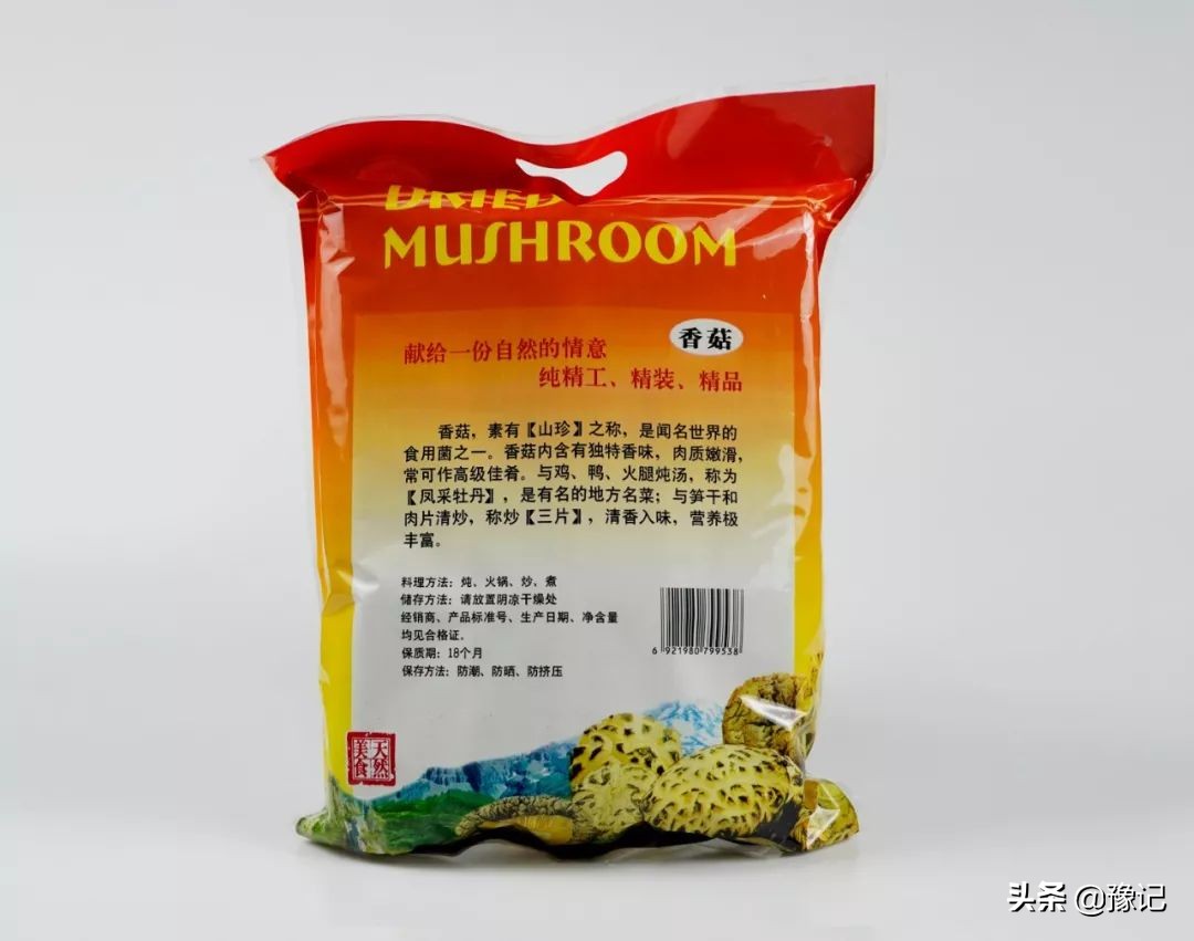 河南的香菇基地,河南香菇之乡是哪个县