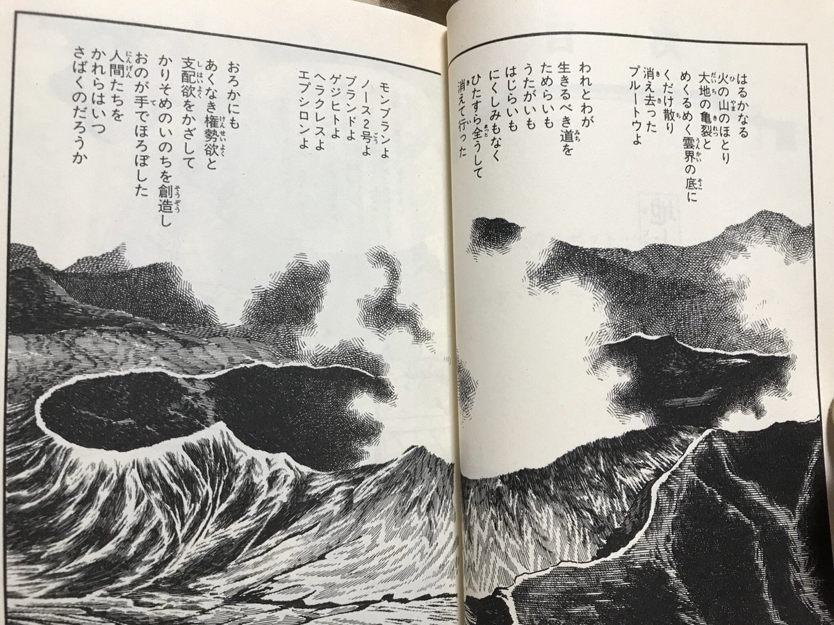 手冢治虫64年神作《地上最大机器人》：阿童木外传、浦泽直树改编