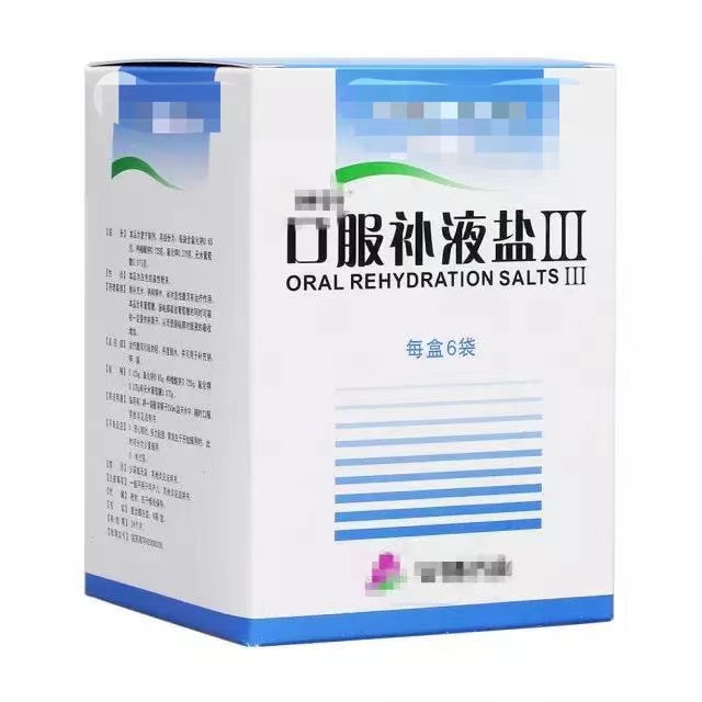 呕吐腹泻该如何护理,小孩拉肚子后低血糖怎么调理