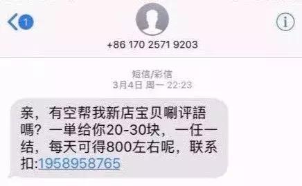 反诈骗赚钱,反诈怎么赚钱