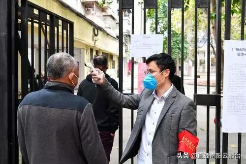 民生直通车疫情防控工作 (24小时疫情防控和复工复产)