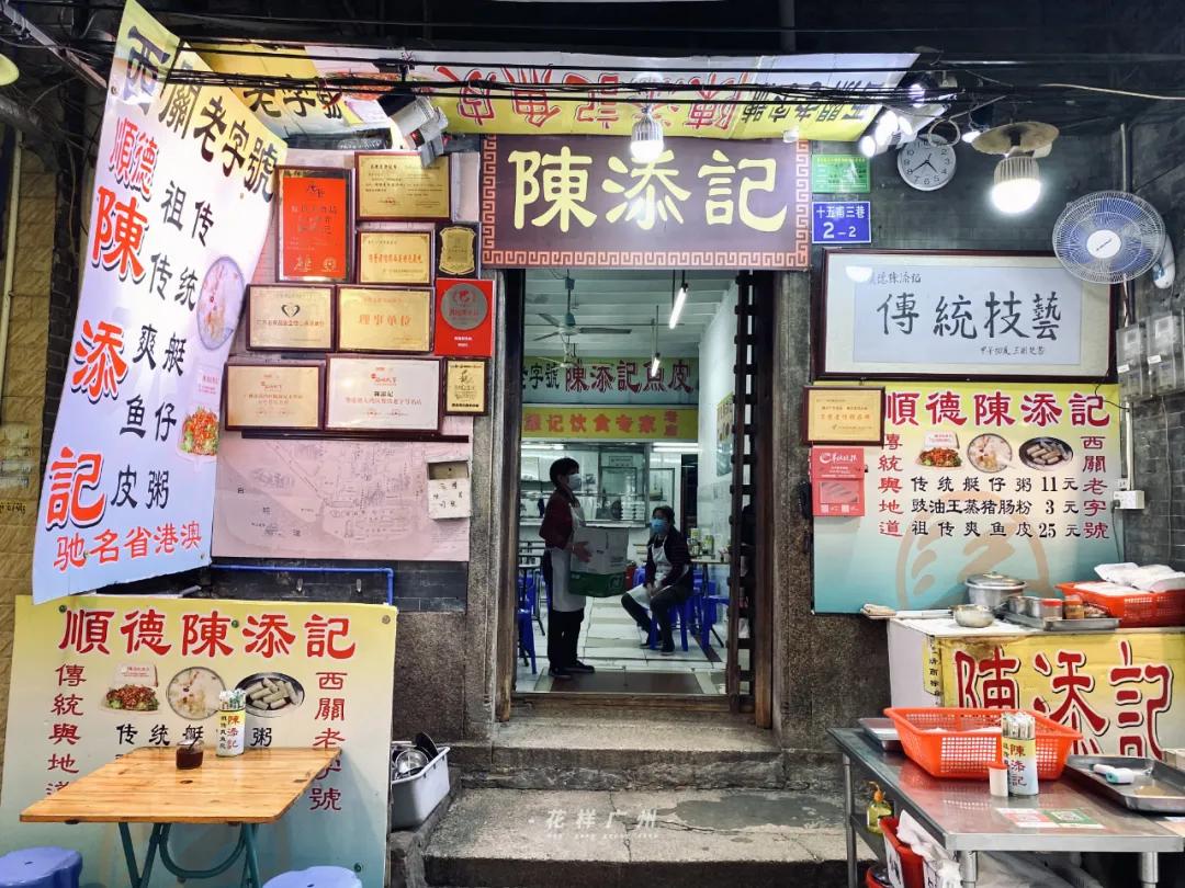 荔湾广场宝华面店,广州上下九步行街疫情开门了吗