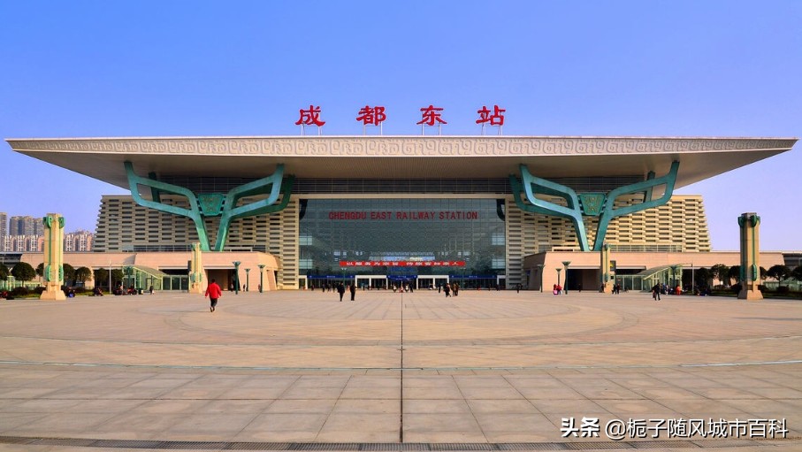 成都市辖区境内主要的27座火车站一览