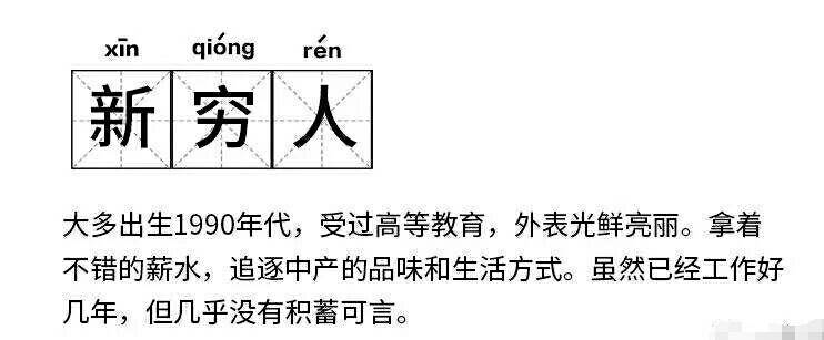 又穷又忙的状态,又忙又累又穷怎么做到开心