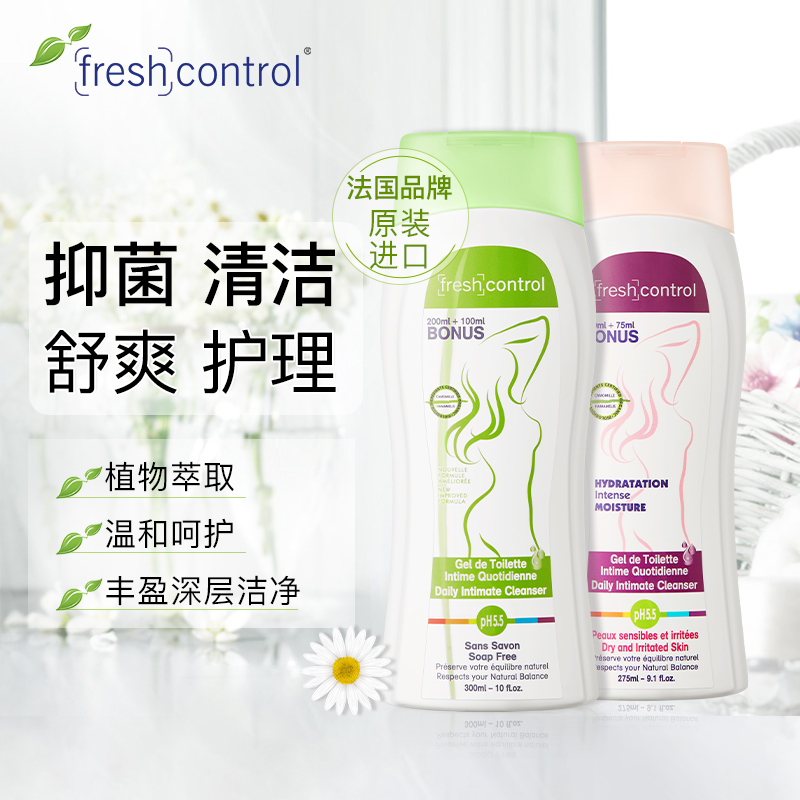 芳可清让你的秘密之处不再是困扰