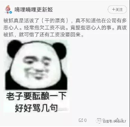 d站创始人因侵权被捕,d站b站侵权事件