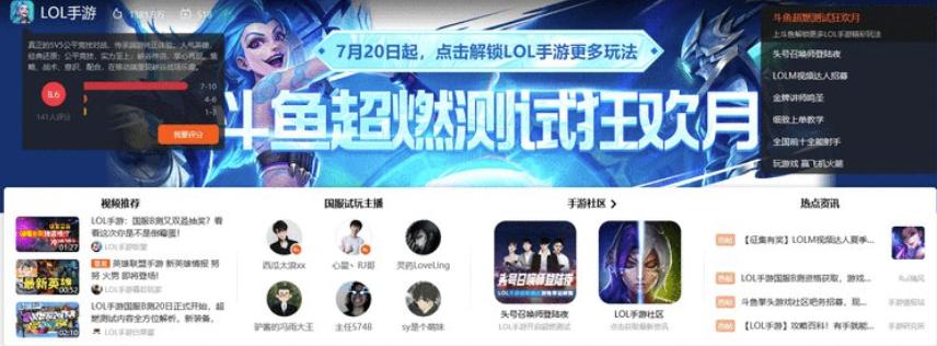 英雄联盟手游为啥刚死就复活了,英雄联盟手游为什么没有扑棱蛾子