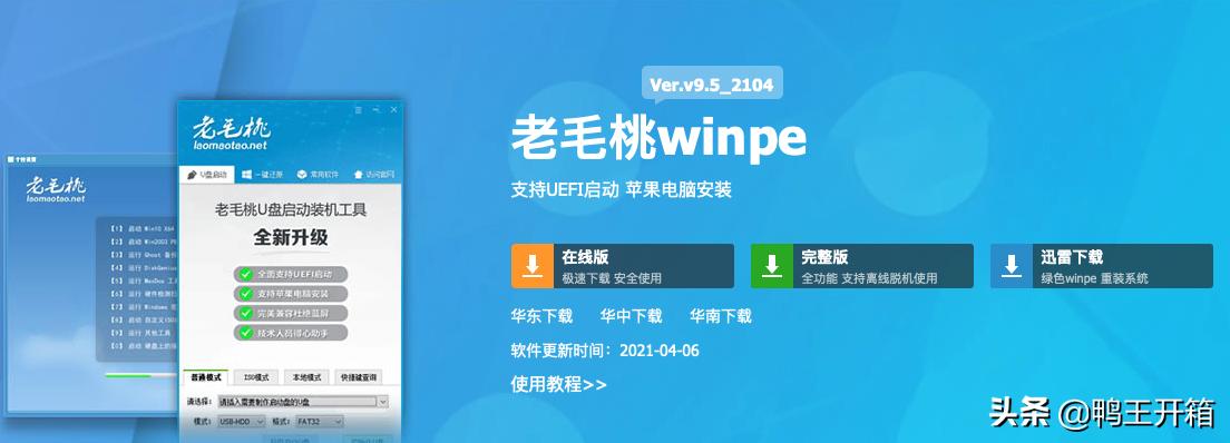 openwrt软路由安装教程图解,openwrtx86