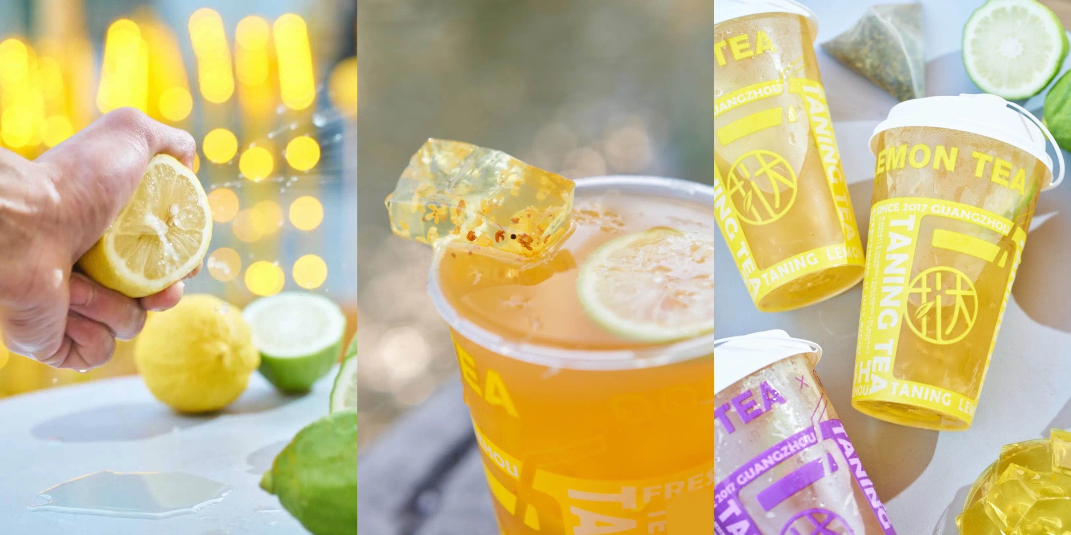 双厨狂喜！TANING挞柠xUHA悠哈联名免费派糖果啦