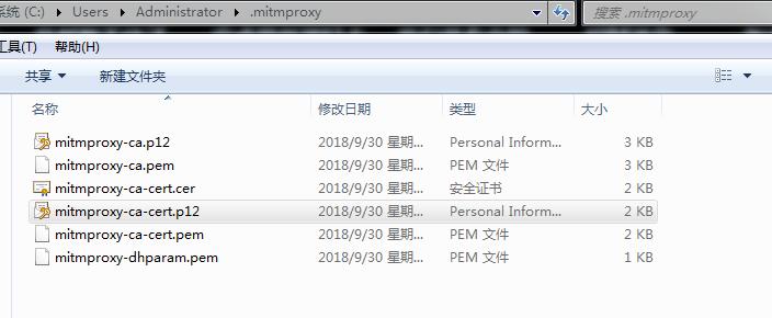 通过手机模拟器爬腾讯新闻APP数据