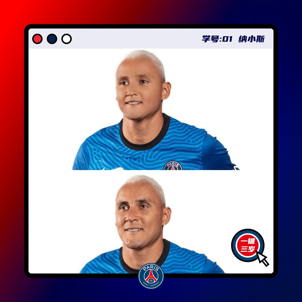 今天，大巴黎让你返老还童