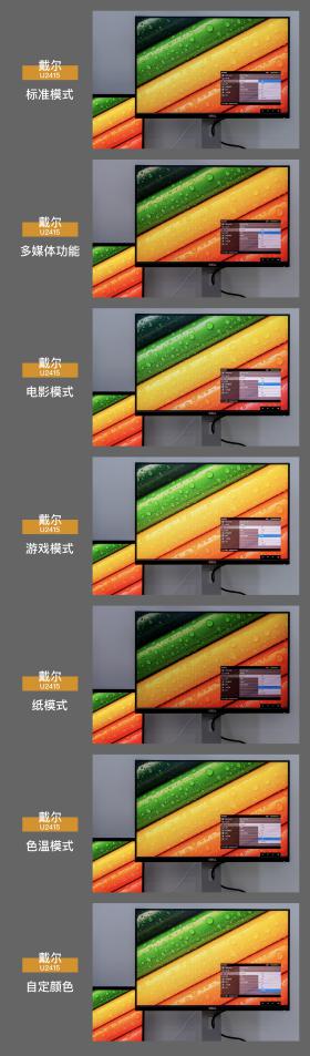 明基显示器BL2410,明基bl2480t显示器显示效果