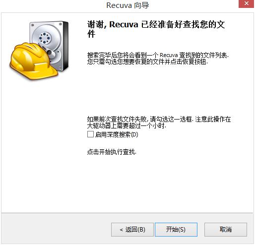 你所不知道的优盘小秘密-05