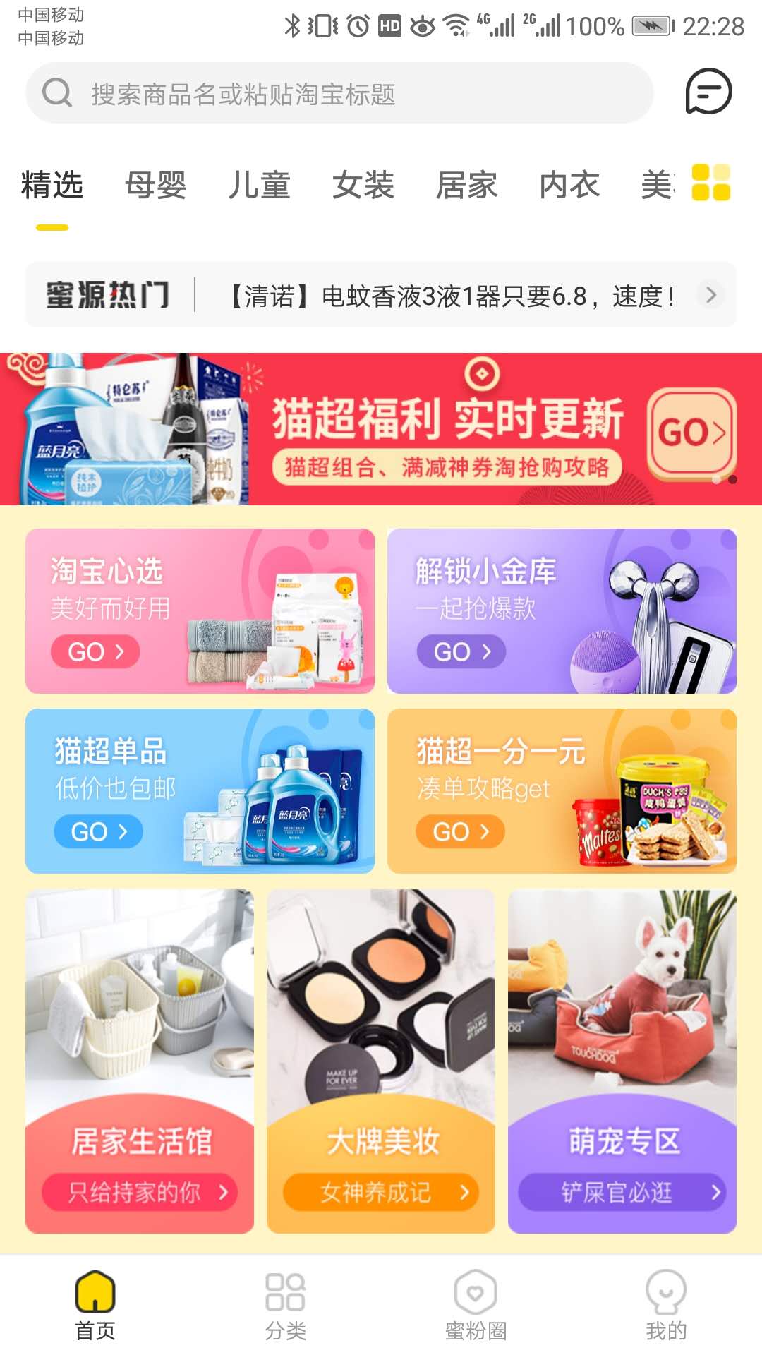 网购必备省钱小妙招有哪些,网购省钱小技巧不超五元