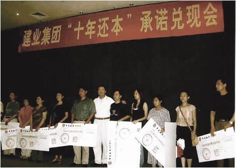 建业1000减69优惠券,建业业主福利