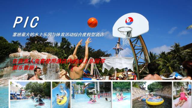 塞班岛酒店如何挑选,塞班岛旅游住哪个酒店好