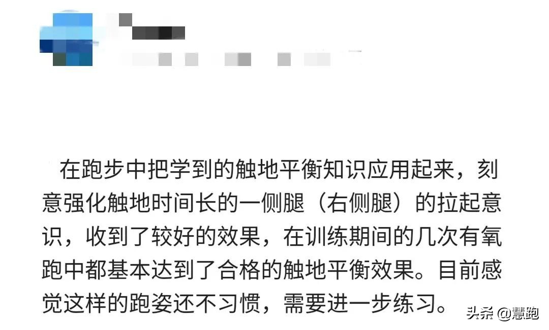 正确的跑姿掌握这五点,为什么跑姿不对