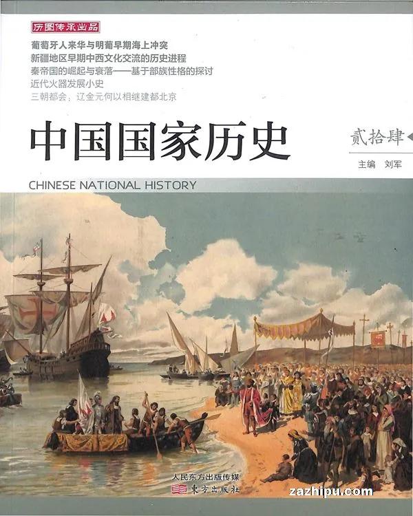 如何订购杂志更便宜一些,杂志怎么订阅最便宜的