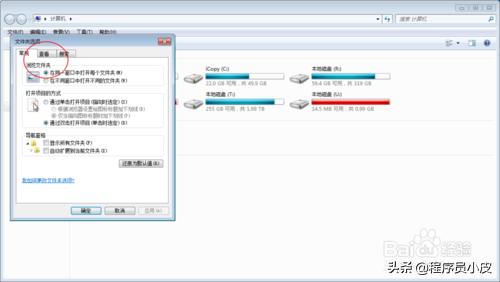 电脑工具栏怎么恢复原状,电脑里没有键盘选项怎么办