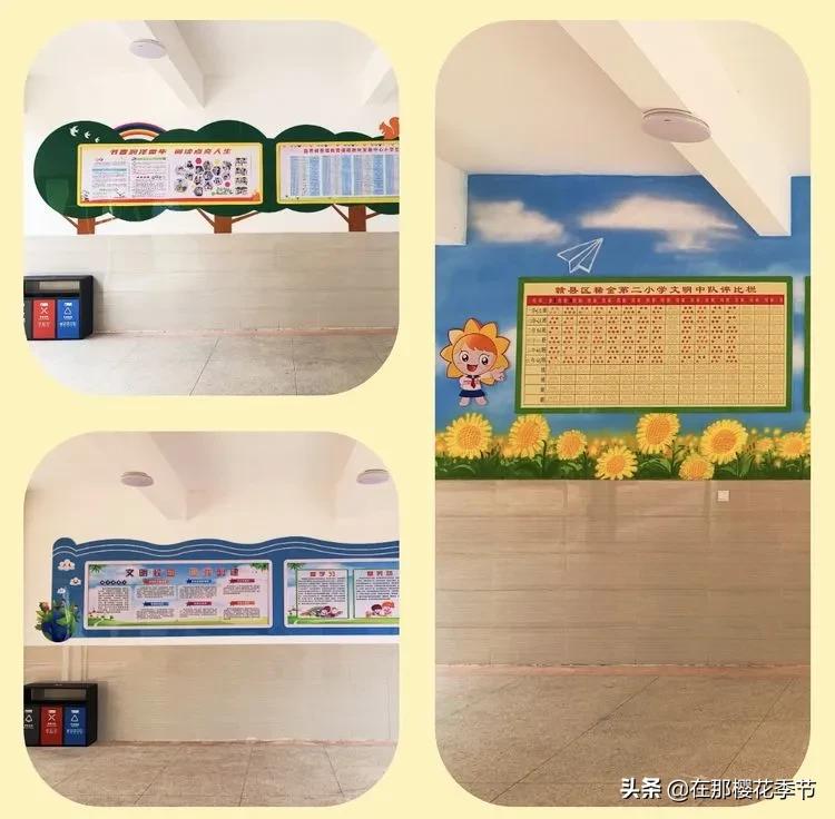 赣县稀金二小教学质量,赣县区稀金第二小学学费