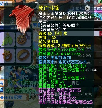 梦幻西游69级单人玩家玩狮驼岭,梦幻西游69级玩家做什么好