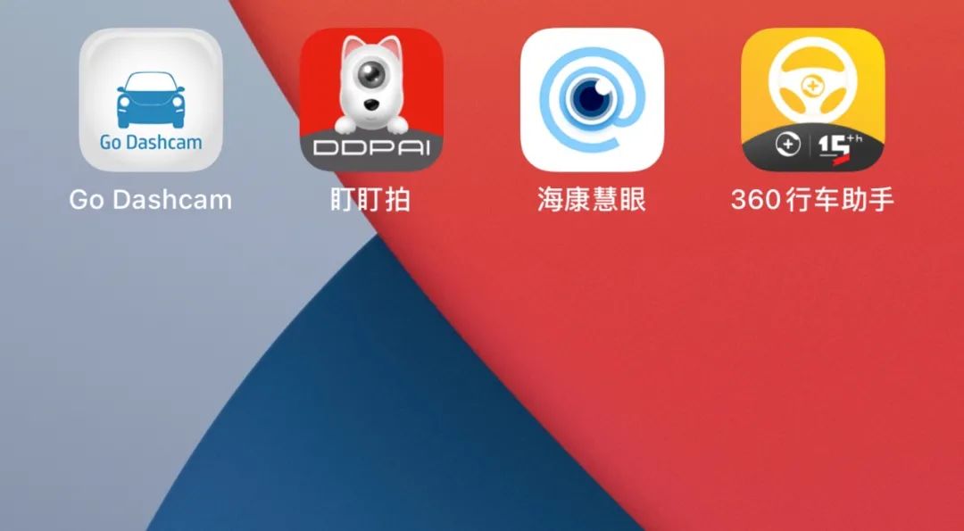 四款平价行车记录仪,五大场景全方位对比测评