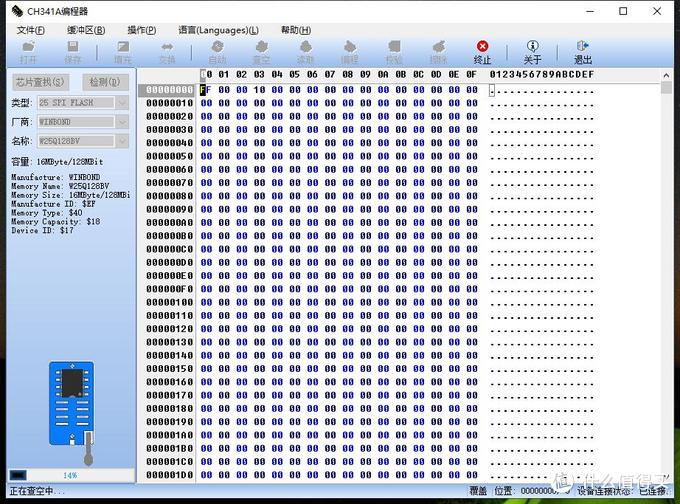 路由器刷固件失败怎么办,变砖的通用解决方法