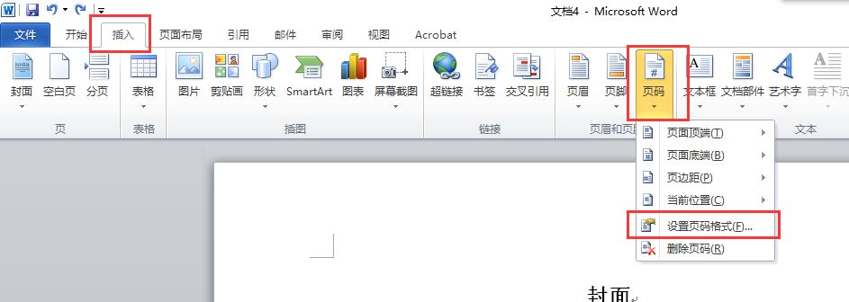 怎么改毕业论文格式,如何快速修改毕业论文格式