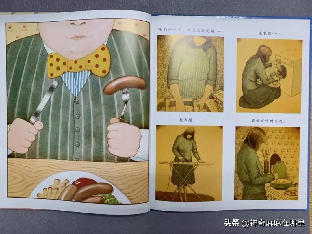 乔治小王子喜欢芭蕾舞,乔治小王子羞涩高冷