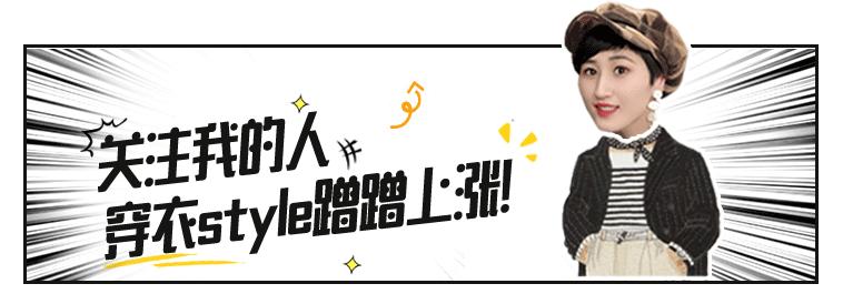 春季穿衣指南大全,春季时尚女人穿搭