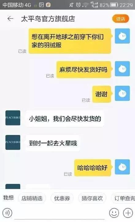 双十一都在为卖货而备战,双十一催下单图
