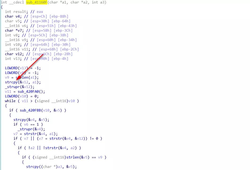 office漏洞是什么原因,office漏洞利用分析