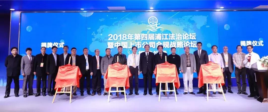 200家上市公司董秘齐聚上海星动力中产网产业资源再升级