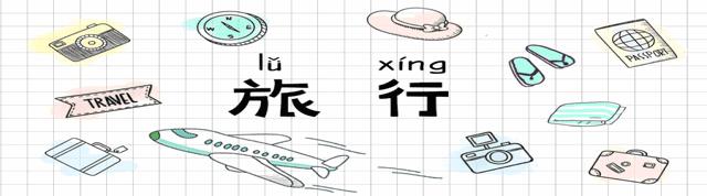 越南岘港之游,越南岘港旅行记