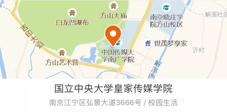 中国传媒大学南广学院专转本专业,南京传媒学院南广学院专转本