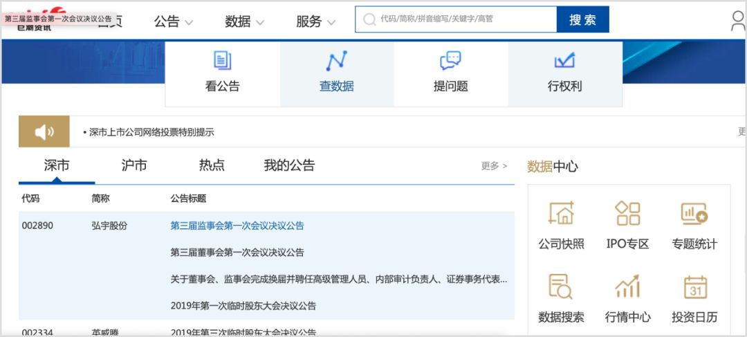 法律人写文书必备的35个检索工具,法律文书要用什么软件写
