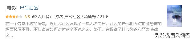 东野圭吾被翻拍过的影视剧,东野圭吾翻拍的电影哪些好看