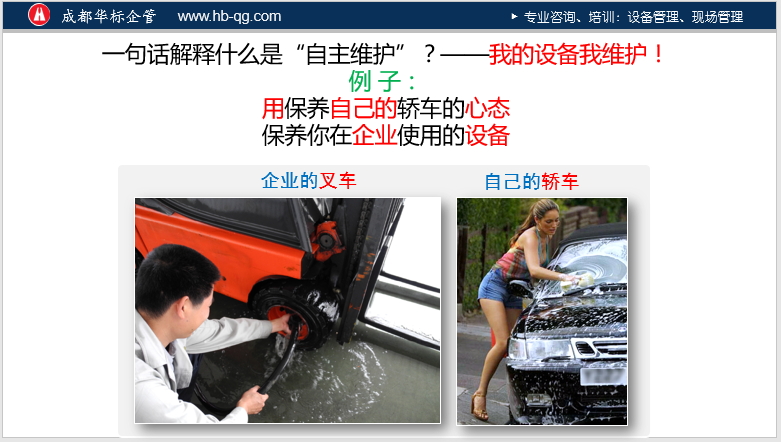 中国企业怎么管理,企业怎么维护劳动者权益