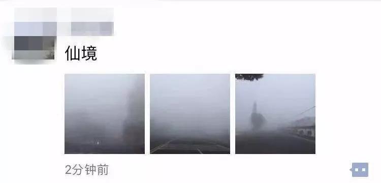 汝南县发布大雾橙色预警,大雾突然来袭视频