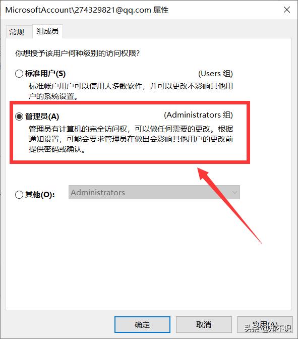 win10注册表编辑已被管理员禁用,win10你的it管理员已限制怎么解决