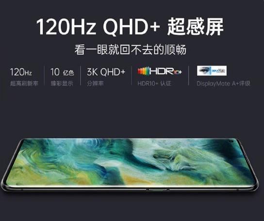 2023年5g高端旗舰手机,2022年最值得买的骁龙865