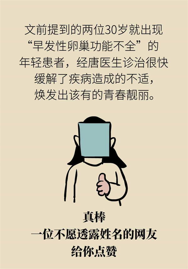 卵巢功能衰退怎么样保胎呢,卵巢功能衰退卵子质量不好怎么办